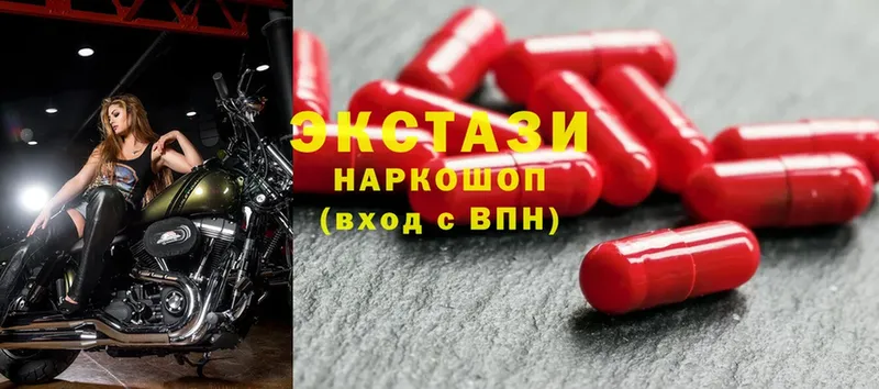 закладки  Абинск  ЭКСТАЗИ 300 mg 