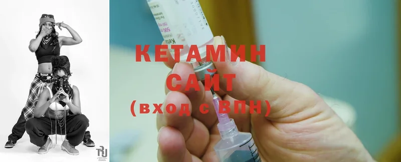 блэк спрут сайт  Абинск  Кетамин ketamine 